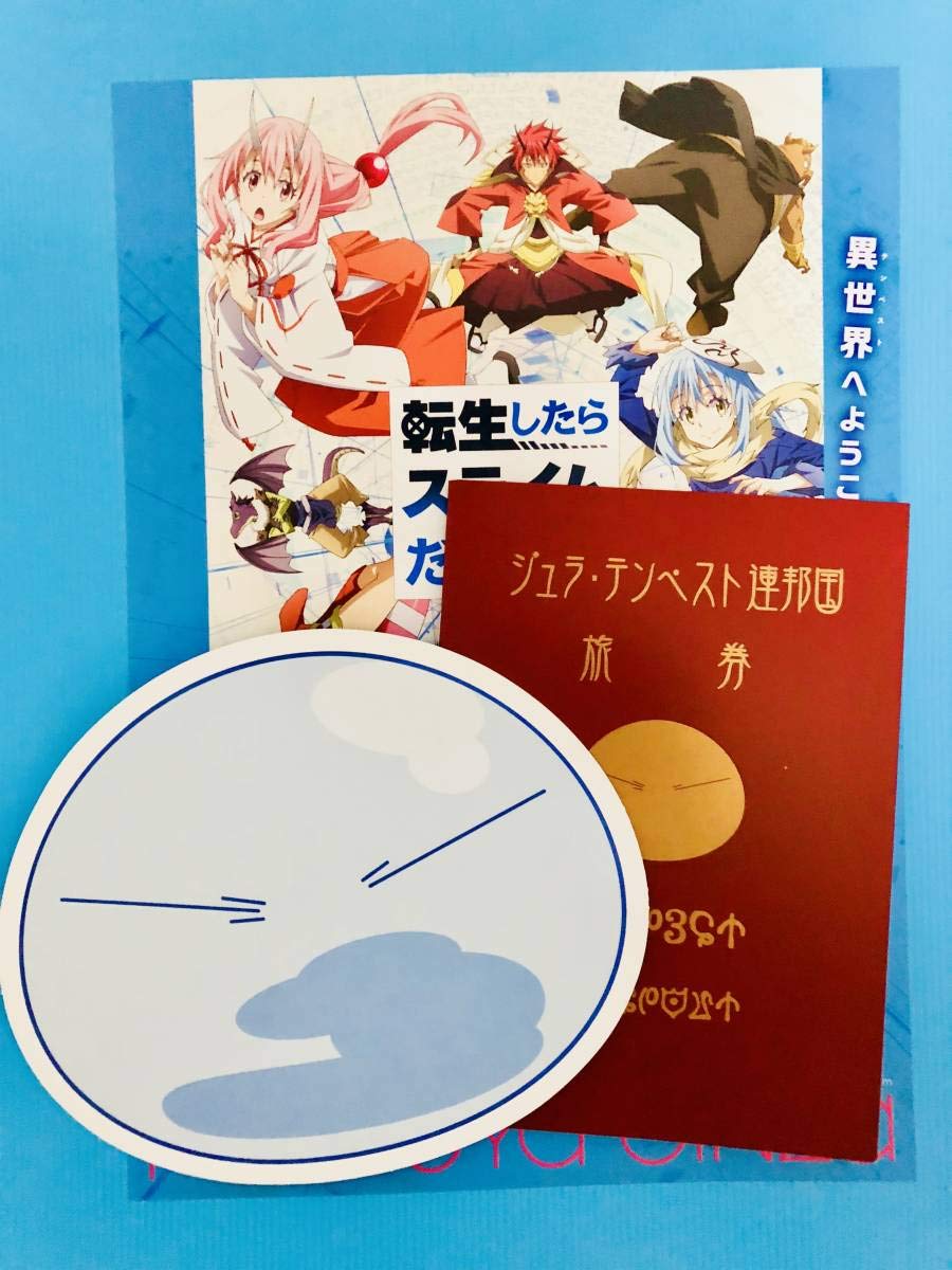 【中古】転生したらスライムだった件展 公式図録+オマケ入場者特典 松屋銀座 転スラ パンフレット Amazon.co.jp: 転生したらスライムだった件展 公式図録+オマケ入場者